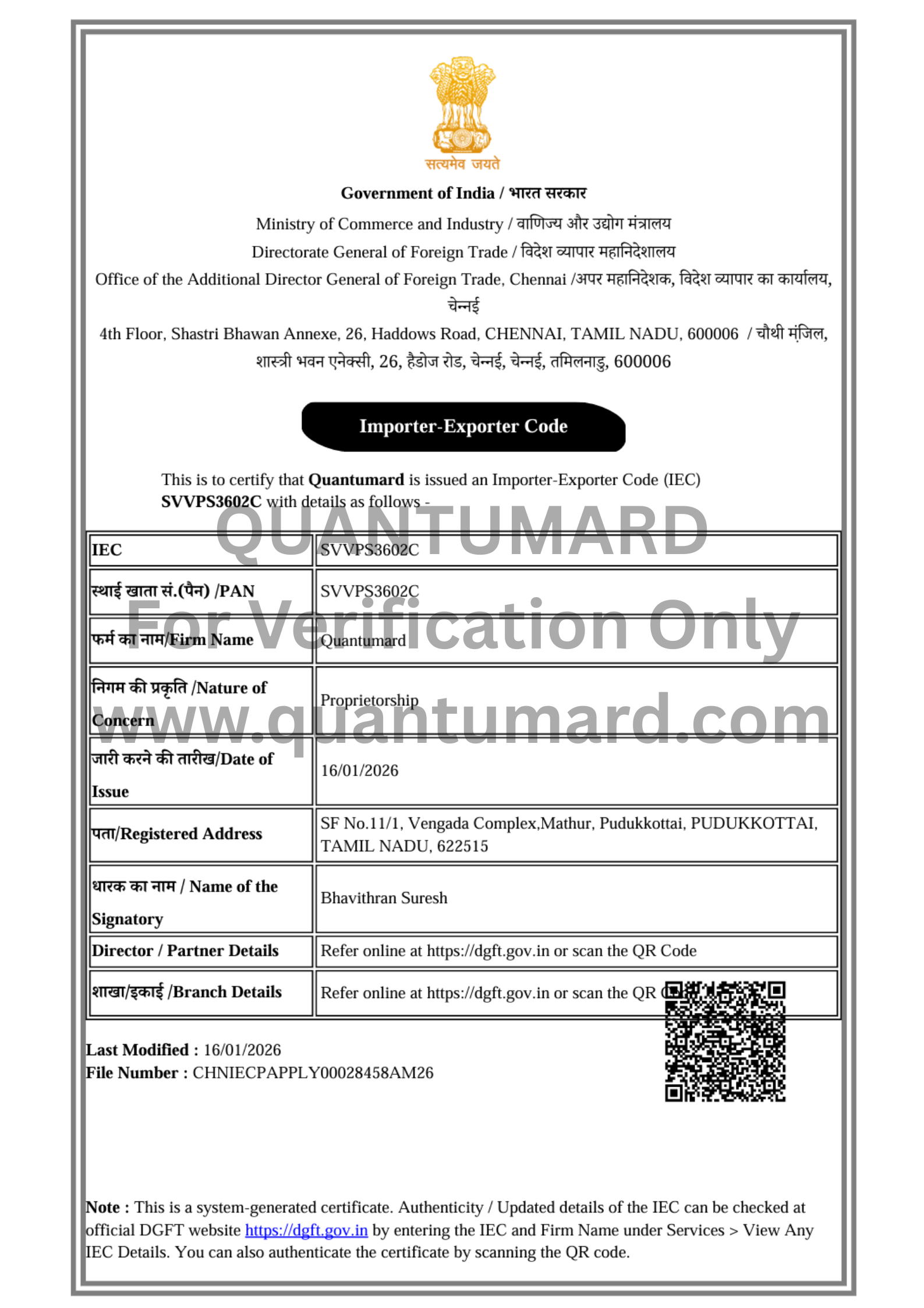 Quantumard IEC Certificate